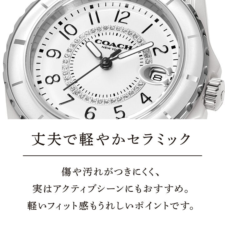 Coach Preston White Dial White Steel Strap Watch for Women - 14503462